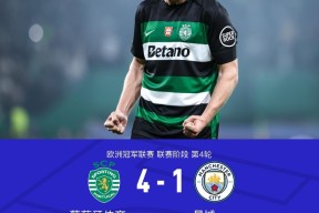 风云突变！葡萄牙体育加时末段绝杀压哨，欧超杯版图或变，赛场秩序良好，团队化学反应显著的简单介绍九游娱乐